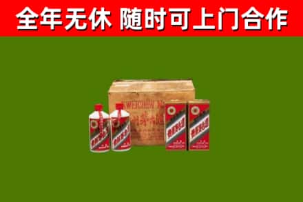 浦东新区回收老茅台酒