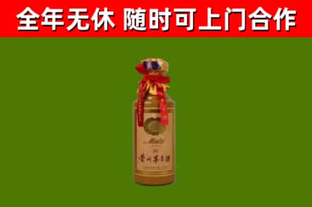 浦东新区回收30年茅台酒