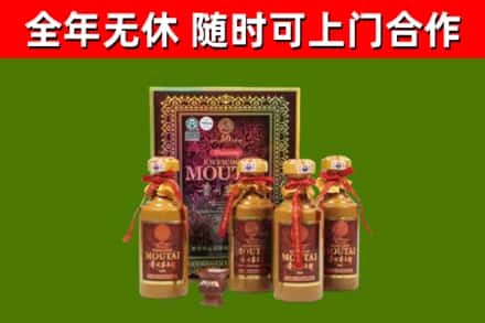浦东新区烟酒回收50年茅台酒.jpg